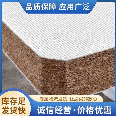 胶编织经济型棕垫生产厂家 产品名称椰丝棕垫 售后完善 支持验厂