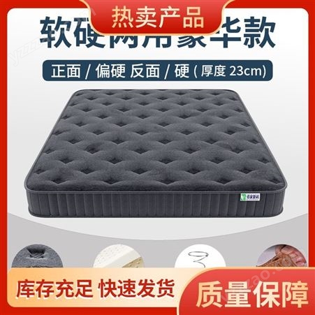 胶编织经济型宾馆床垫批发 适用场合各种尺寸床 耐高温 品优定制