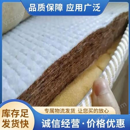 胶编织经济型棕垫厂家 销售方式  服务专业 长期供应