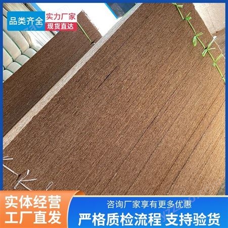 胶编织经济型棕垫供应 产地河北 现货出售 大小颜色可定制