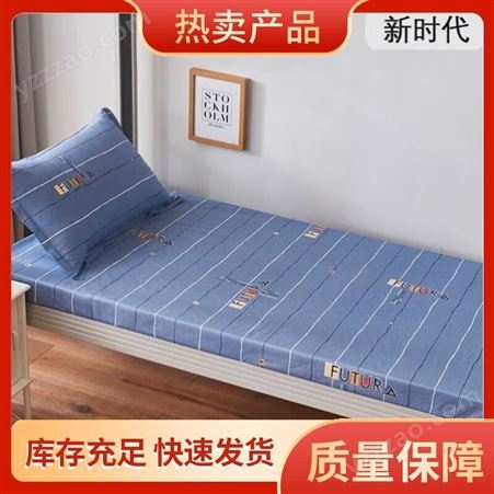 宿舍单人加厚学生床垫供应 是否支持定制是 耐用 支持加工定做